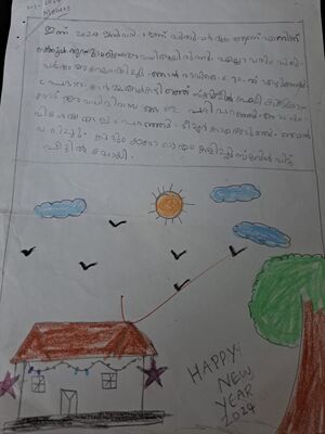 19769-MLP-KUNJ-RIZA V V.jpg