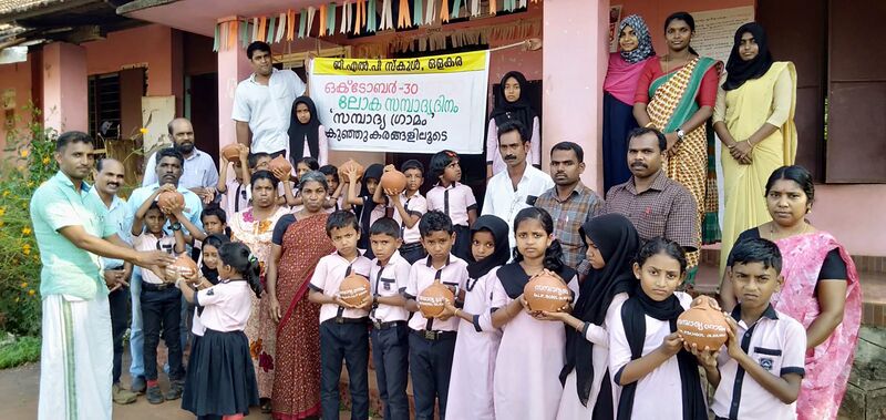 പ്രമാണം:19833 paddadikal39.jpg