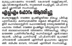 19833 pta award 11.jpg