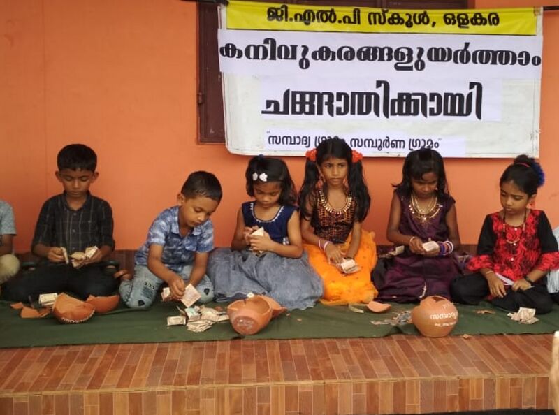 പ്രമാണം:19833 sannadhasevanam 55.jpg