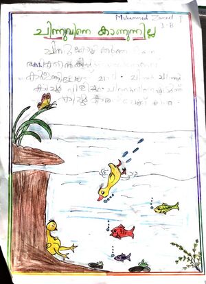 19856-MLP-KUNJ-P ZAMEEL.jpeg