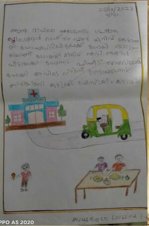 20601 PKD Muhammed Faheem.jpg