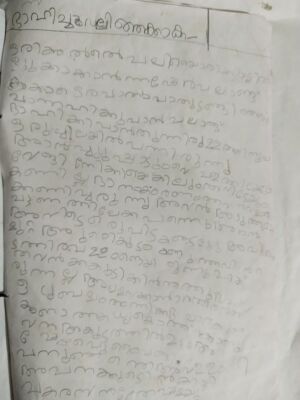 20605-PKD-KUNJ-IZA MEHRIN.jpg