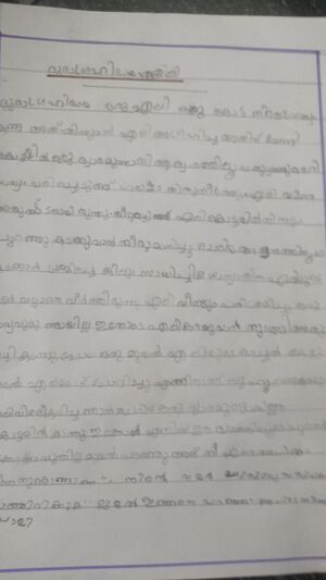 21321-PKD-KUNJ-ABHIJITH REJIL-JPEG.jpeg