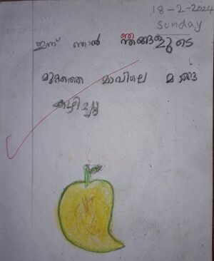 21563-PKD-KUNJ-NAKSHATHRA R.jpg