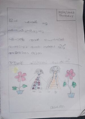 21706-PKD-KUNJ-ANVIKA M S .jpeg