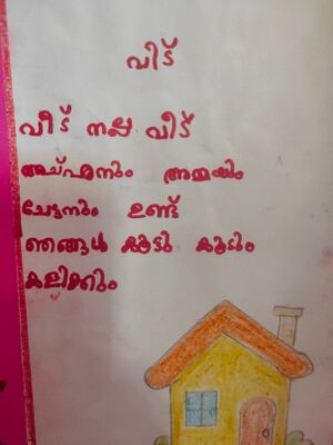 2201-TSR-KUNJ-CHRISWIN JOSE (1).jpg