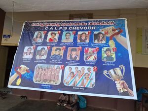 22233 cherpuubajillakaloolsavam2025.jpg