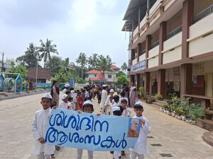 22233 childrensday.jpg