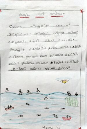 22267-TSR-KUNJ-FATHIMA ZAHARA(2).jpg