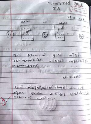 22267-TSR-KUNJ-MUHAMMED YASIR.jpg