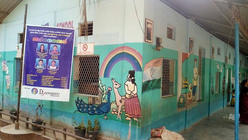 പ്രമാണം:24210 GMLPS KUPRAVALLY.jpg