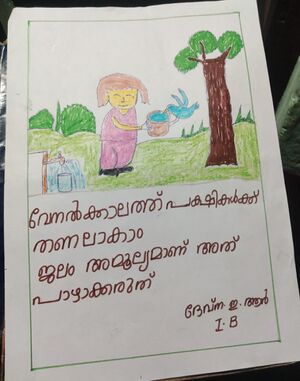 24349-TSR-KUNJ-devna .jpg