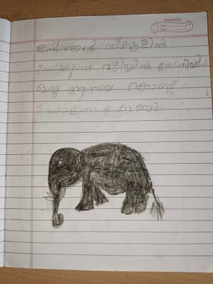 25221-EKM-KUNJ-ADITHYAN KA.jpeg