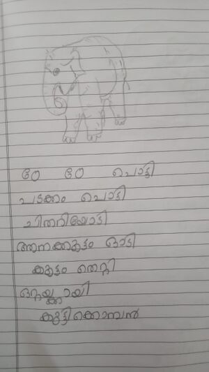 25402-EKM-KUNJ-MUHAMMED AMMAR.jpg