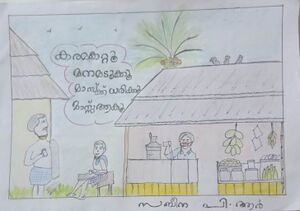 25402-sabeena teacher.jpg