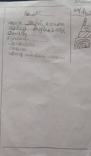 25438-EKM-KUNJ-AIVANAD jpeg.jpg