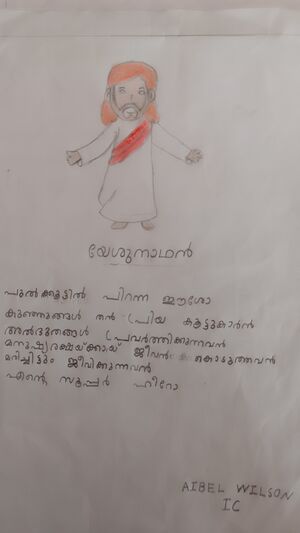 25855-EKM-KUNJ-AIBEL WILSON.jpg