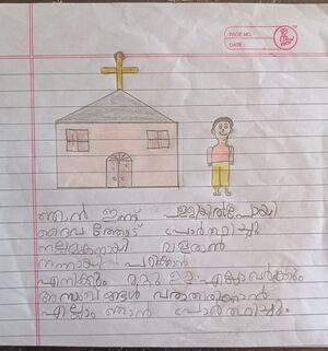 25855-EKM-KUNJ-ARSHAL SIJO.jpg