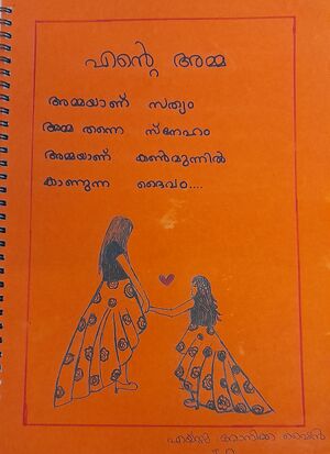 26238-EKM-AIZZA MONICA SHINE.jpg