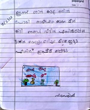 27203-EKM-KUNJU-NIVEDHITH PRATHEESH.jpg