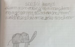 28425-EKM-KUNJ-PRANAV PRATHEESH.jpeg