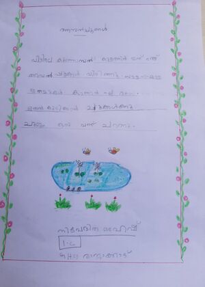 29043-IDK-KUNJ-NIVEDITHA MAHESH.jpg