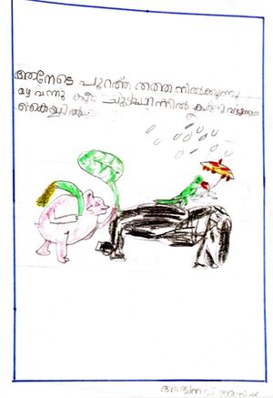 29439-IDK-KUNJU-ABHINAVU .jpg