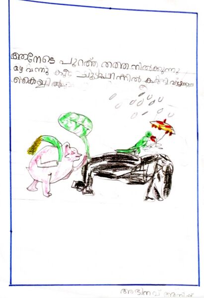 പ്രമാണം:29439-IDK-KUNJU-ABHINAVU .jpg