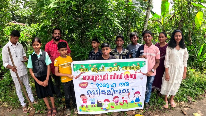 പ്രമാണം:31262-valavoor -environment4.jpg