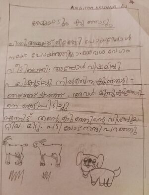 32438-KTM-KUNJI-ANGITHA KRISHNA E S.jpg