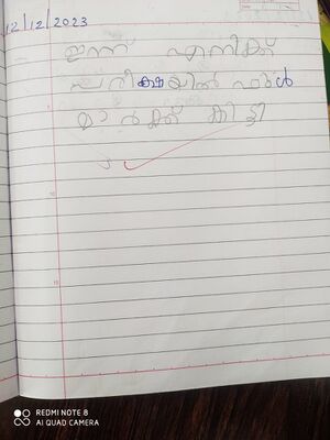 33243-KTM-KUNJ-SHAINE NAIBU.jpg