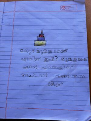 34207-ALP-KUNJ-UJJWAL SURESH.jpg