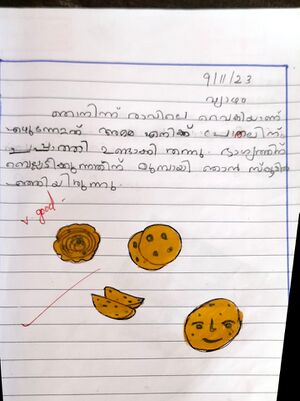 35328 ALP KUNJ MANTHRA.jpeg