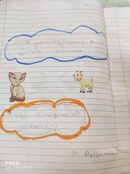 പ്രമാണം:37235-PTA-KUNJ-P PATTAMUTHU.jpeg