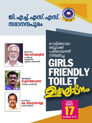 39014girls toitinaug.jpeg