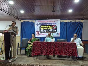 39032-Laharivirudha dhinam(SPC unit).jpeg