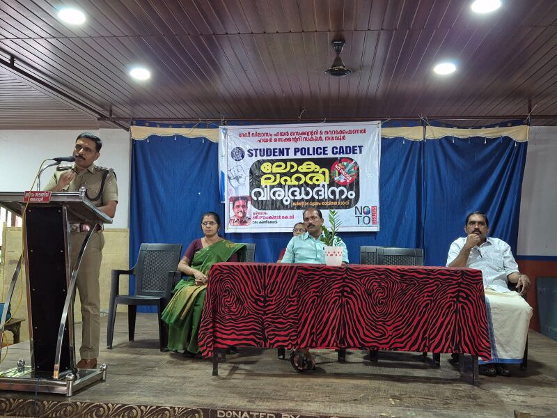 പ്രമാണം:39032-Laharivirudha dhinam(SPC unit).jpeg