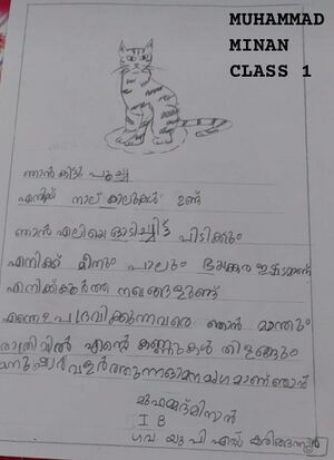 39350-KLM-KUNJ-MUHAMMAD MINAN.jpeg.jpeg
