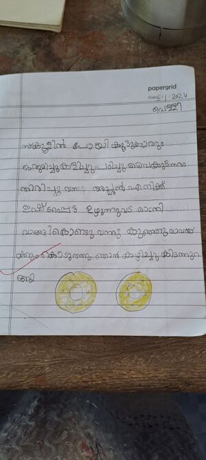 40225-KLM-KUNJ-AABHI VINOD.jpeg