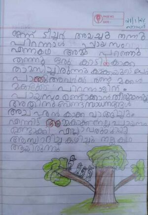 42338-TVM-KUNJ-ARJUN S.resized.jpg