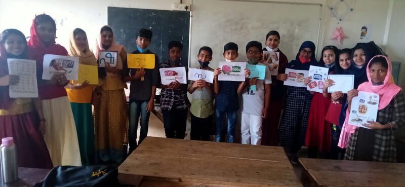 പ്രമാണം:42446 419.jpeg