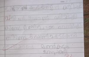 42542-TVM-KUNJ-FATHIMUTHU SUHRA.jpg