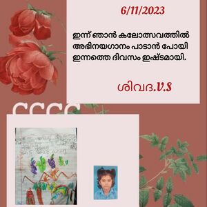 42604 TVM KUNJ SHIVADA jpeg.jpeg