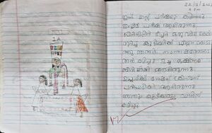 43245-TVM-KUNJ- DRISHYA.jpg