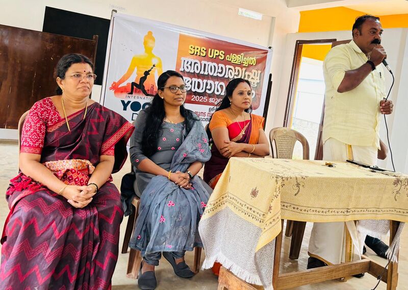 പ്രമാണം:44250 Yogadinam 2025 1.jpg