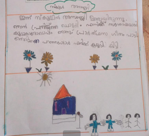 44448-tvm-kunj-SREYA R SANAL.png