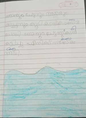 44546-TVM-KUNJ-SHEBA 1C.jpg