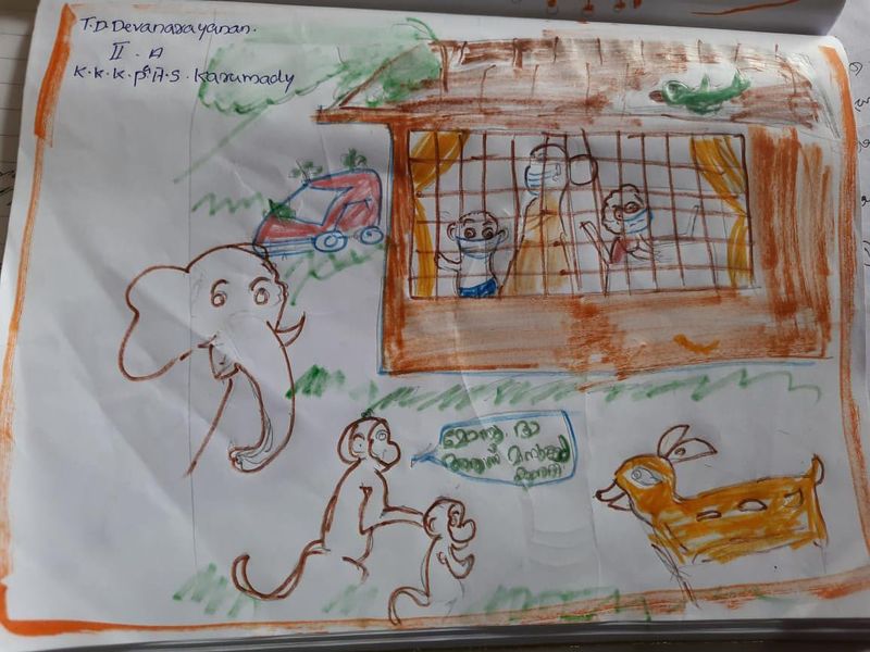 പ്രമാണം:46017 18.jpg