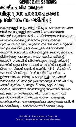 47064 exhibition2.jpeg